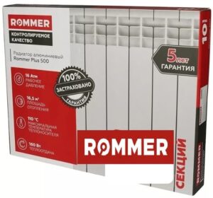 Радиатор алюминиевый ROMMER Plus 500/96  4 секций