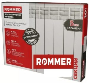 Радиатор алюминиевый ROMMER Plus 500/96  8 секций