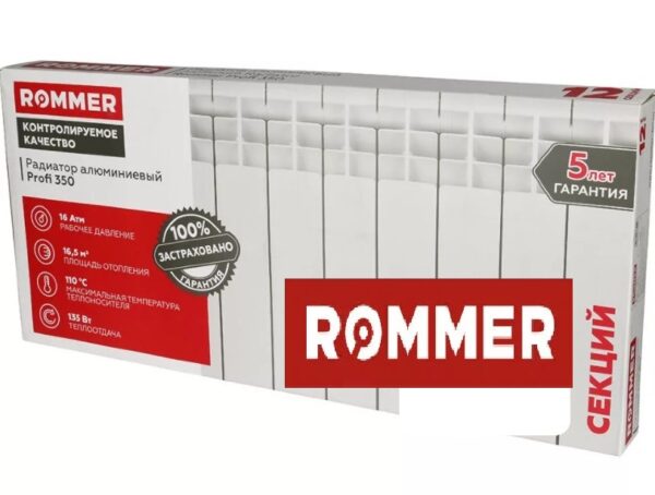 Радиатор алюминиевый ROMMER PROFI 350/80  8 секций